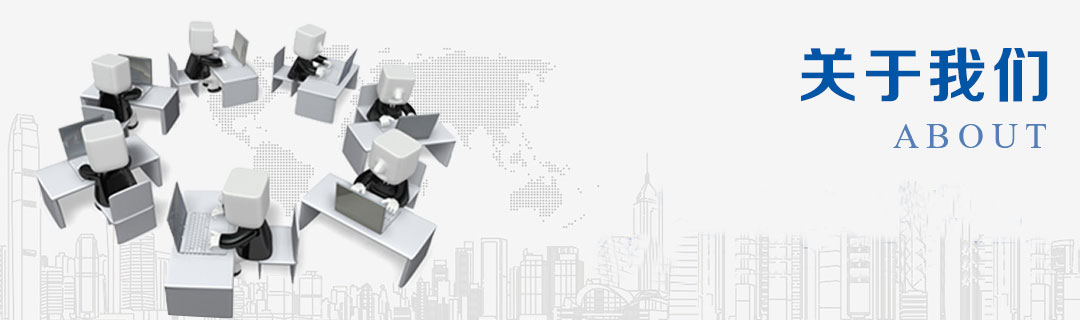 關于鵬祥 關于鵬祥